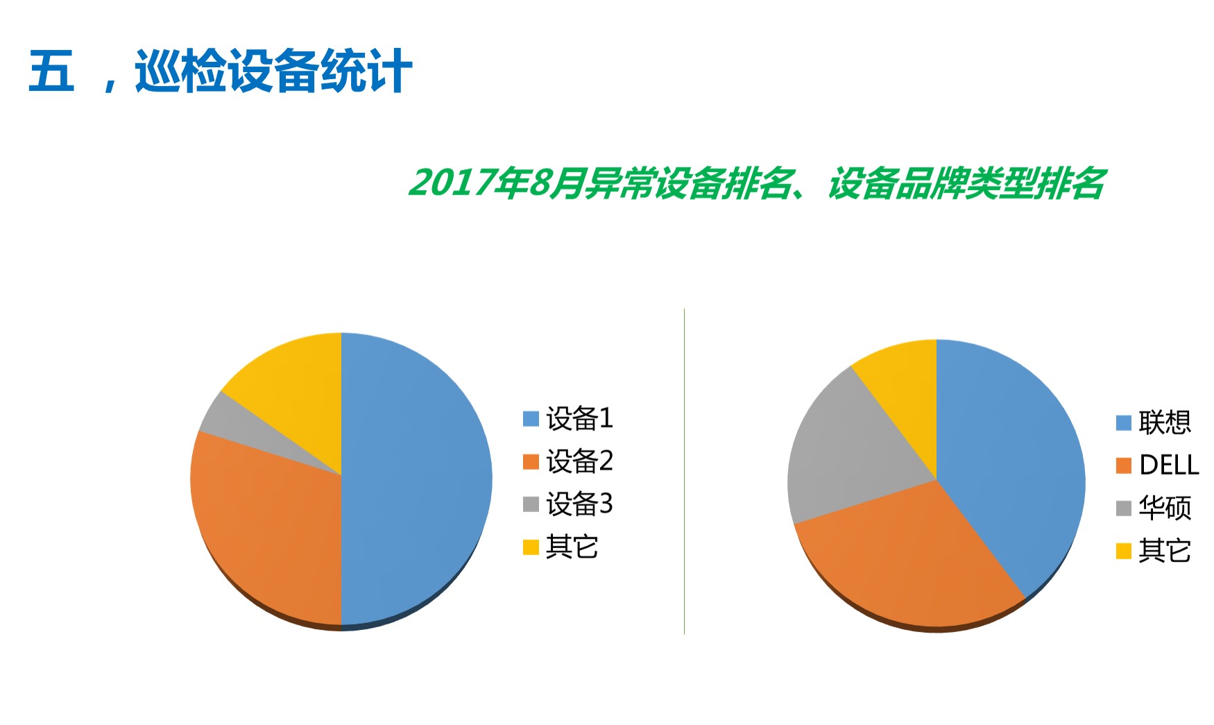 圖片10.jpg